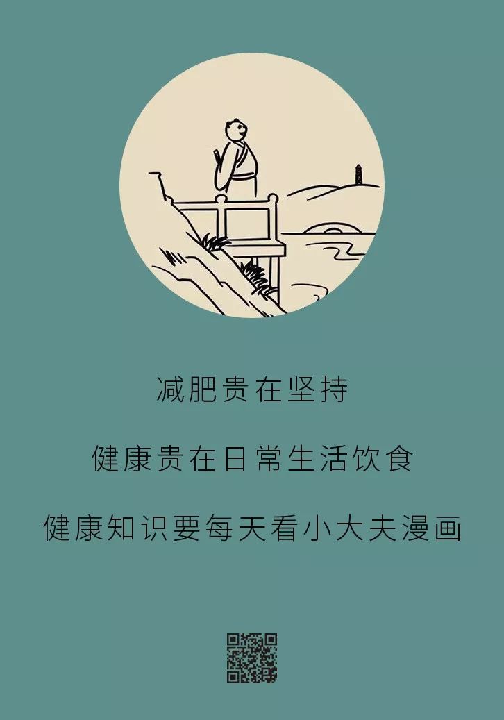 節食減肥？運動減肥？不做好這兩點，任何減肥方法都沒用！ 健康 第32張