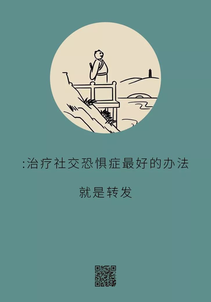 為什麼年輕人越來越不愛社交了？原因竟然是它！ 健康 第30張