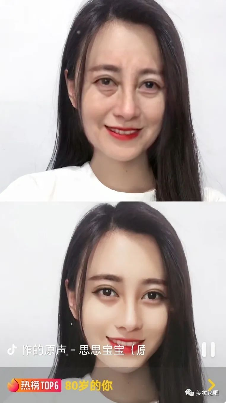 抖音的特效怎么拍的