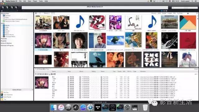 试机 | Mac系统专用的Hi-Fi播放软件，你喜欢哪一款？