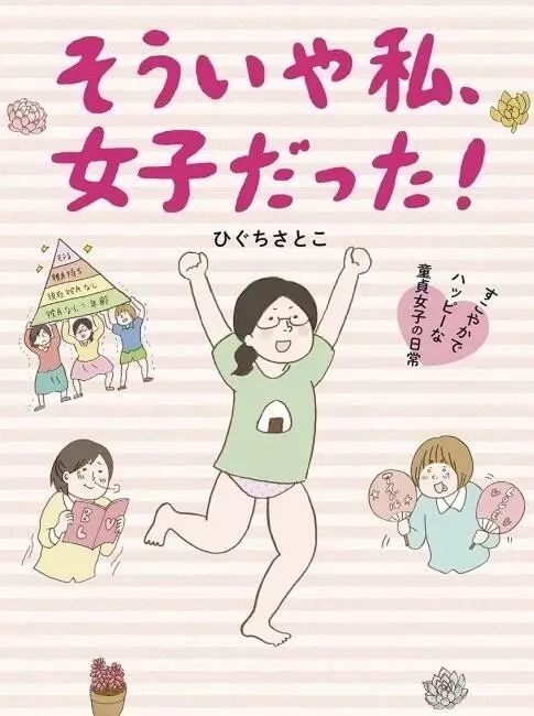 新宿での性病治療なら 新大久保駅近くの新宿さくらクリニック クラミジア 淋病 尖圭コンジローマ 性器ヘルペス