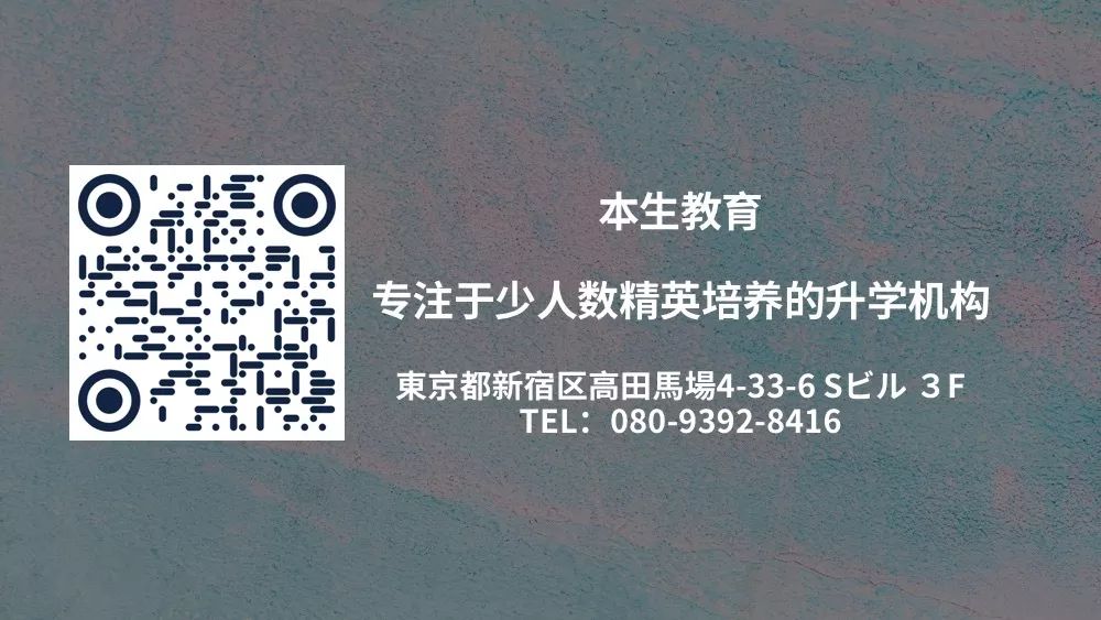 史上最详细 青山学院大学报考须知 本生日本留学 微信公众号文章阅读 Wemp