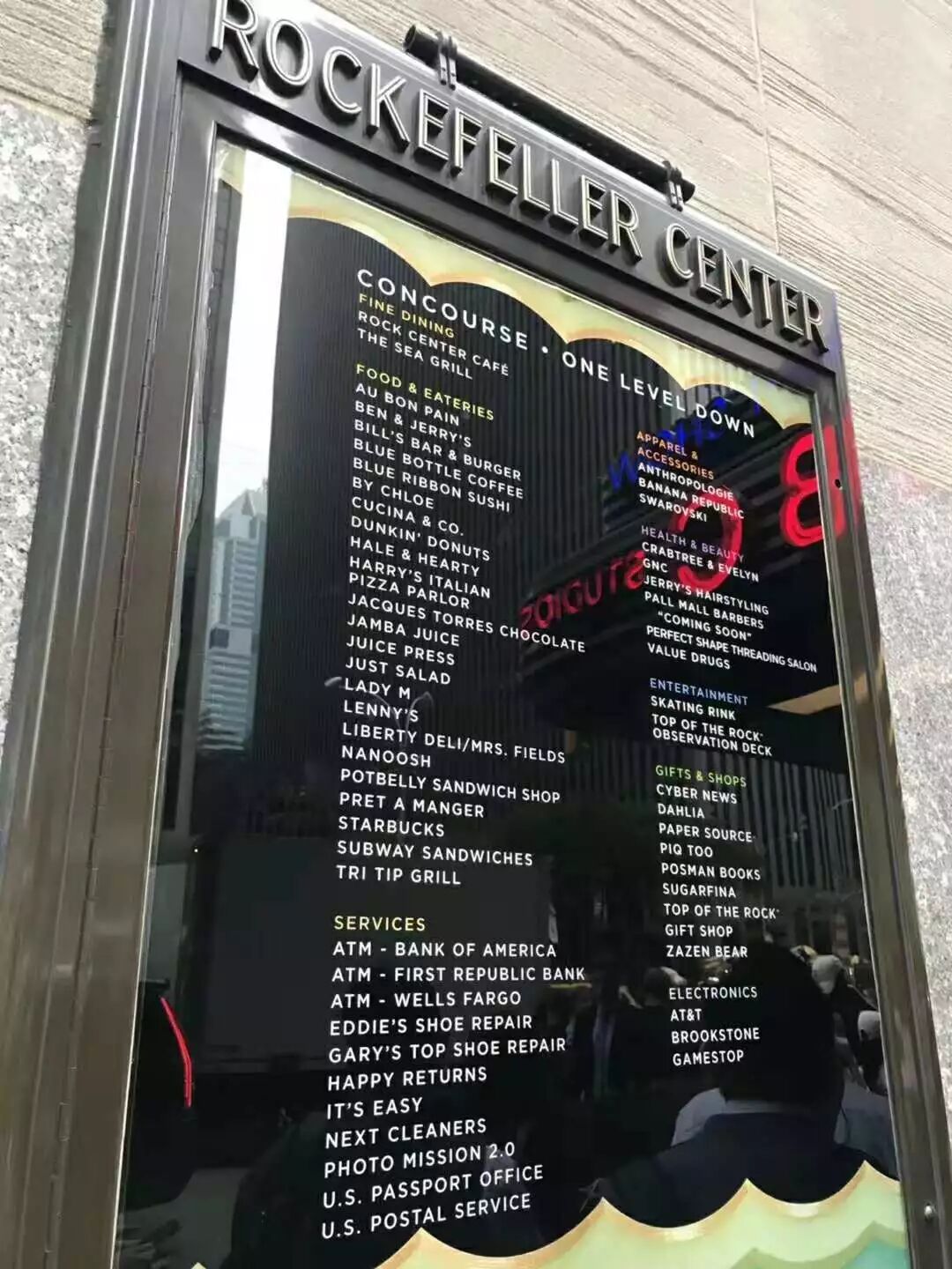 走进洛克菲勒家族、参访摩根士丹利- SAIF金融MBA | SAIF | 高金| 上海高级金融学院