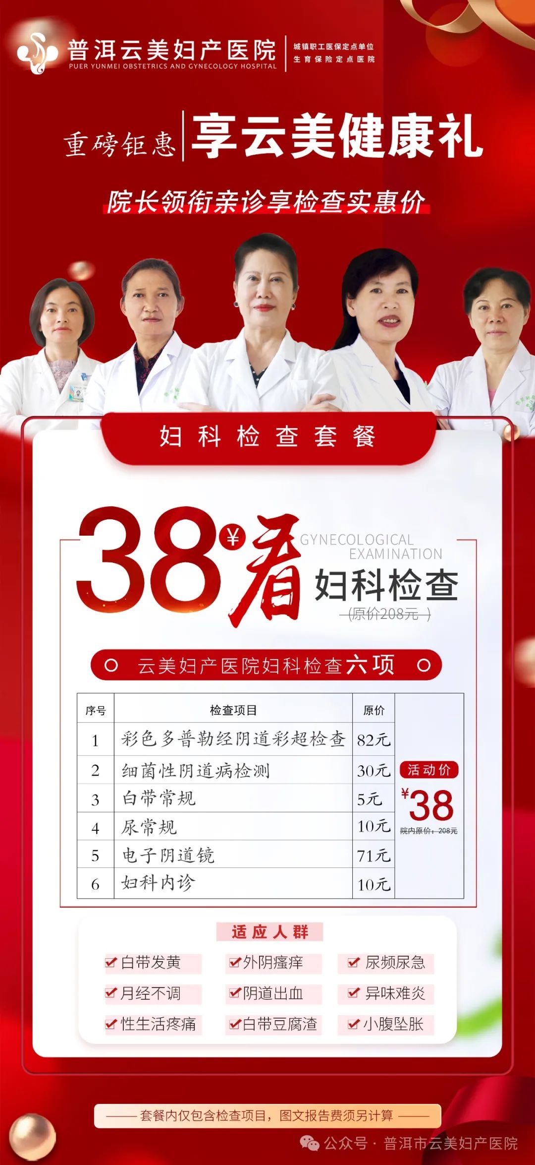 月经推迟三天有褐色分泌物怎么回事,月经不来流褐色分泌物怎么回事？
