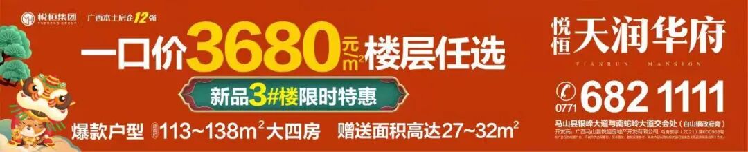 康复仪怎么升级【大康复！大动作！】马山县妇幼保健院儿童康复科引进高端设备，技术力量全新升级！_https://www.jmylbn.com_新闻资讯_第96张