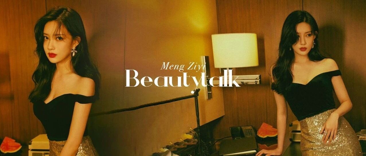 张翰这是谈恋爱了？节目撒糖引热议，这对视甜蜜得溢出屏幕了！