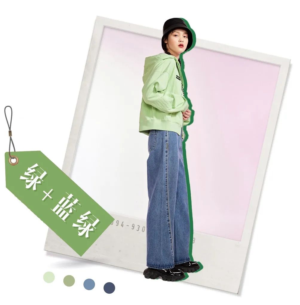 绿+蓝绿.jpg