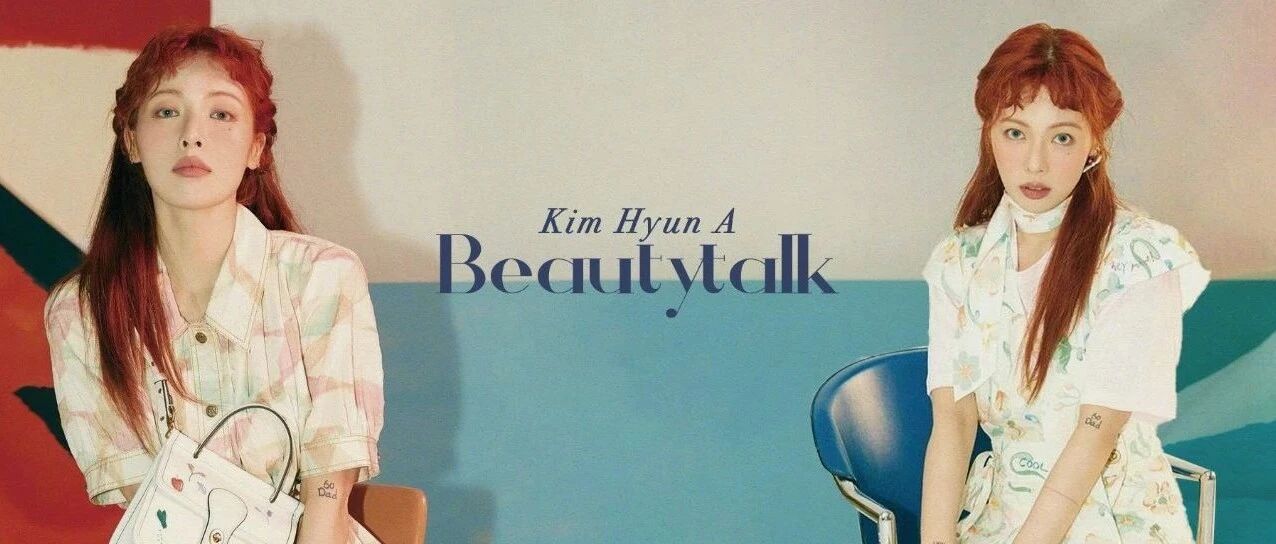 泫雅最新情侣舞台梦幻甜蜜，男友大尺度造型却吓坏网友？