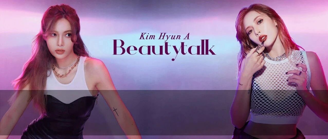 泫雅再次放飞自我？！男友合照辣眼睛，这是能免费看的吗......