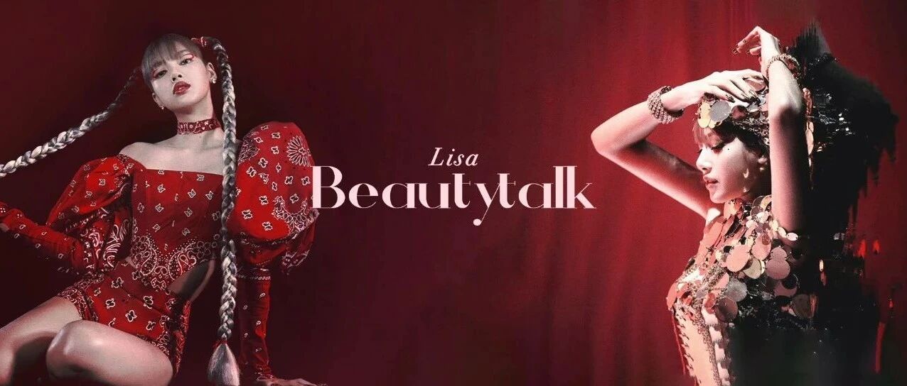 Lisa这次也太"秃"然了吧！颜值下滑都不是滤镜的问题了？