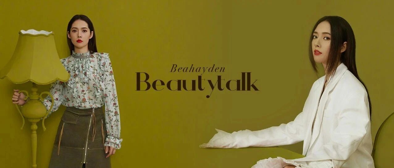 郭碧婷深夜再发文，向太长文回应，这是产前抑郁了？