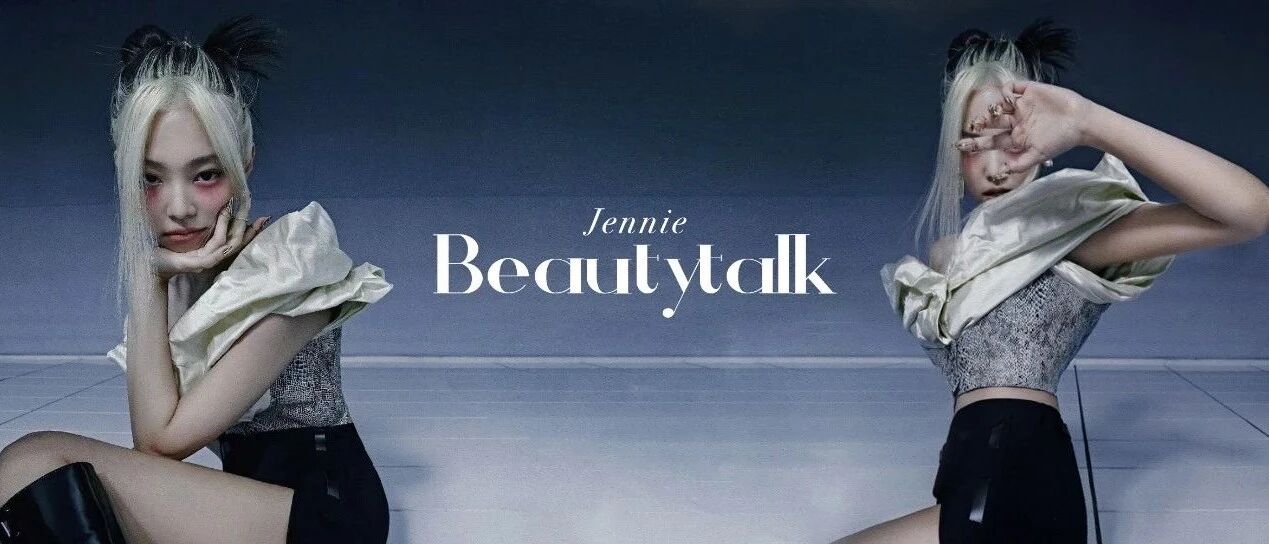 Jennie这是得罪造型师了？直拍播放量竟然垫底......