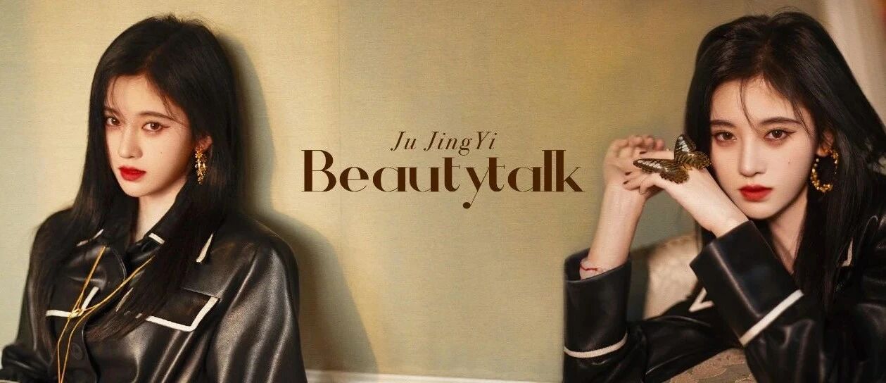 鞠婧祎近照自拍惹热议，这凹得也太狠了吧......