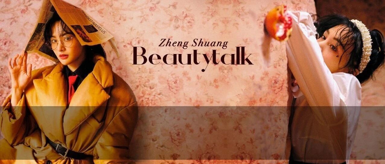 郑爽被黑内幕？黑通稿任务群对话曝光，没人比她更惨了......