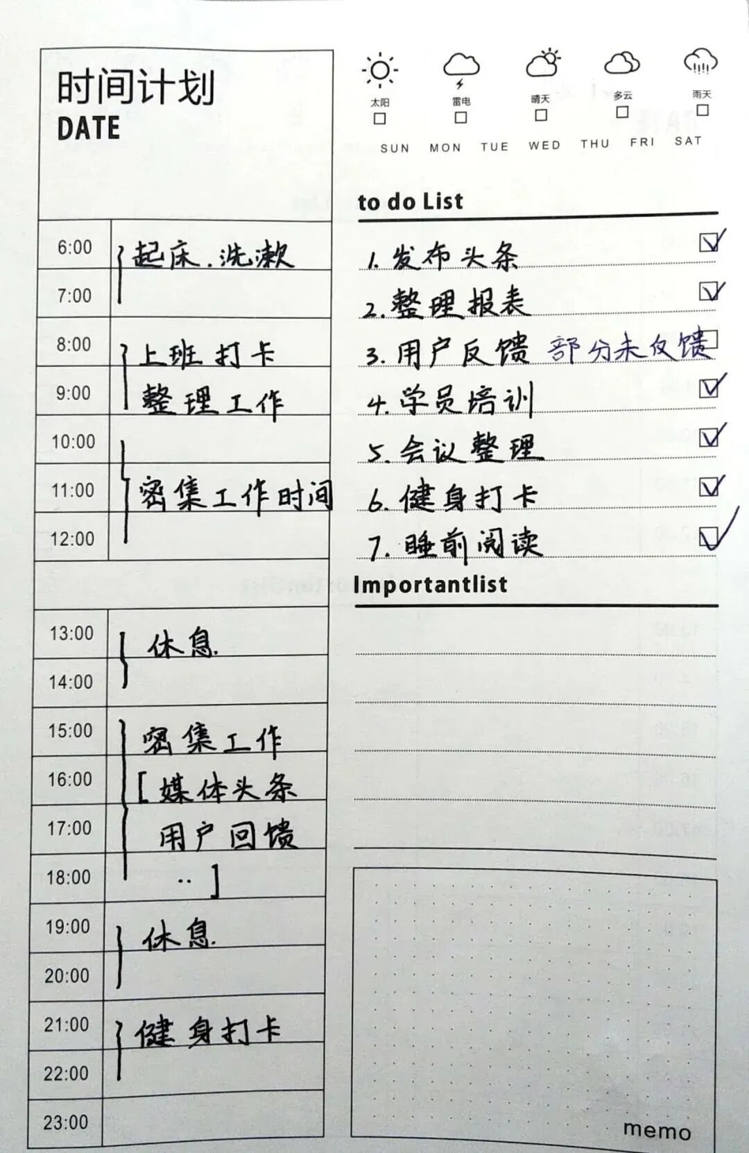 如何给手头的工作，找到自己认可的价值感？