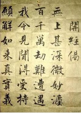 松原市佛教协会佛学讲座 百千万劫难遭遇 松原市佛教协会 微信公众号文章阅读 Wemp