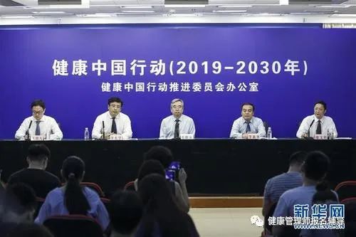 2021年健康管理师全国报名辅导入口