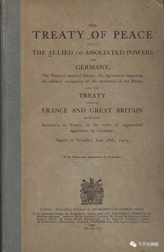 凡尔赛条约为何效果不佳 不仅羞辱了德国 还埋下了二战祸根 千历共婵娟 微信公众号文章阅读 Wemp