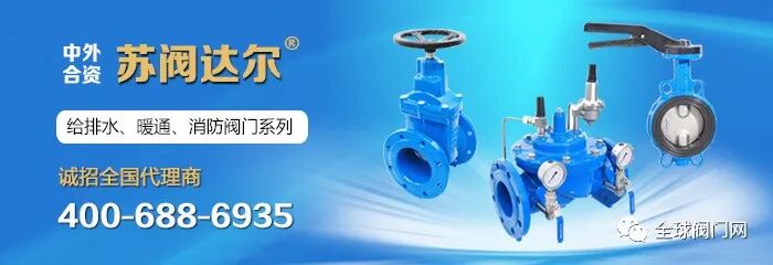 管线用阀有哪些？它们的结构和特点！的图21