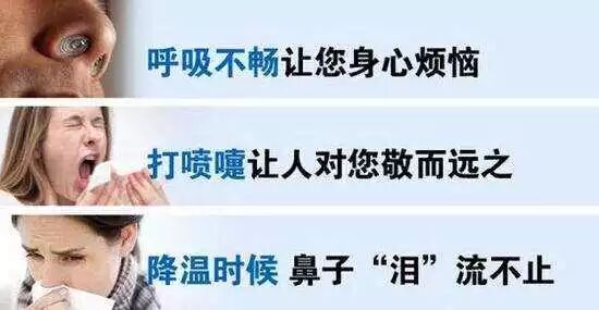 夏季预防鼻炎，必须学会六大鼻子护理方法