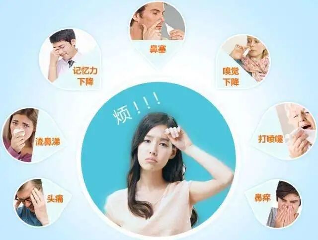 秋季鼻炎调理不好，冬季更煎熬~