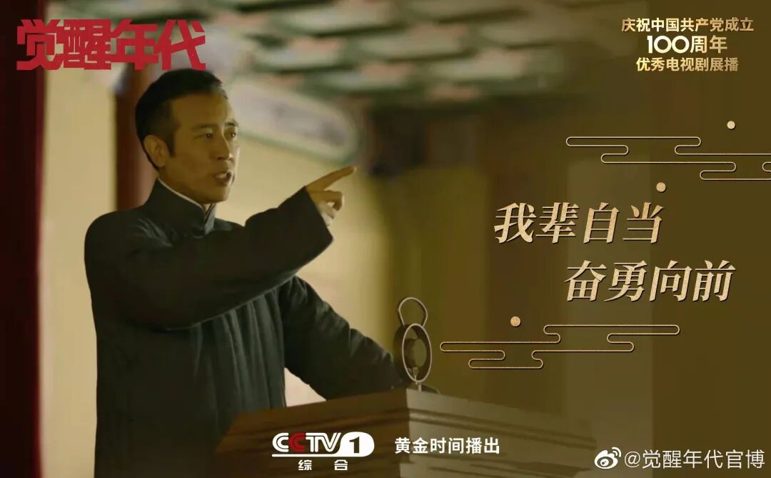 高度关注政协会议文旅之声！代表者常务委员们都重视什么样事？(图8)