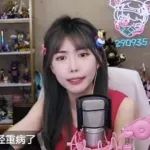 周淑怡直播怒骂水友不陪病危父亲，称其会后悔；南妹儿高烧坚持直播！