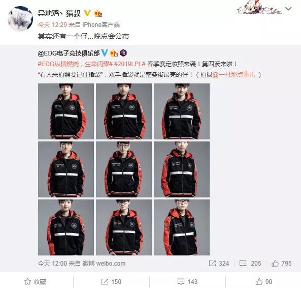 【每日一擼】SKT新「隊霸」斥責Faker；新英雄大招復制誰的技能最沒用？ 遊戲 第23張