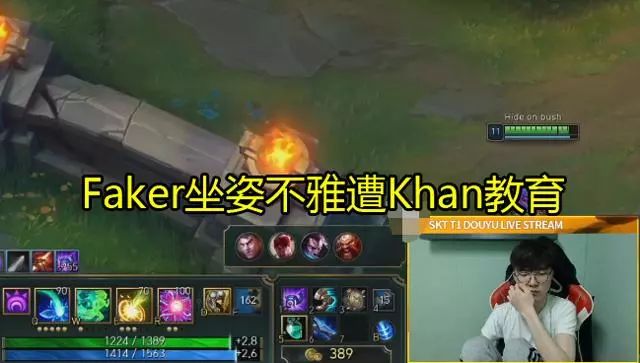 【每日一擼】SKT新「隊霸」斥責Faker；新英雄大招復制誰的技能最沒用？ 遊戲 第29張