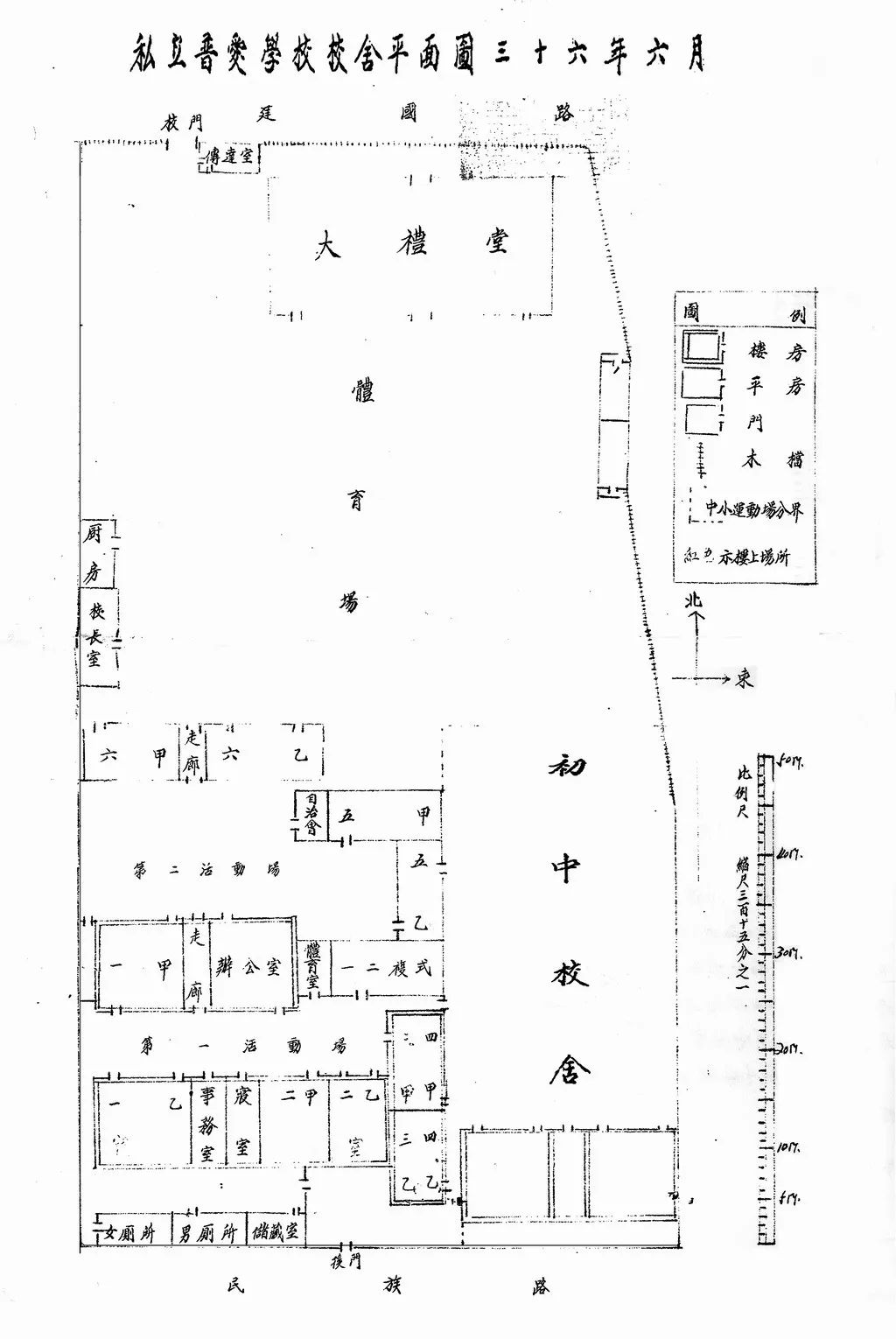 连云港新海高级中学_连云港师范高级专科学校_连云港益海豆粕价格