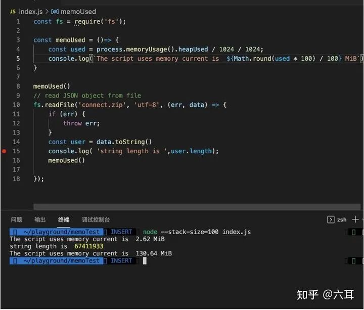 JS 中变量存储在堆中还是栈中？（深入内存原理）(图2)