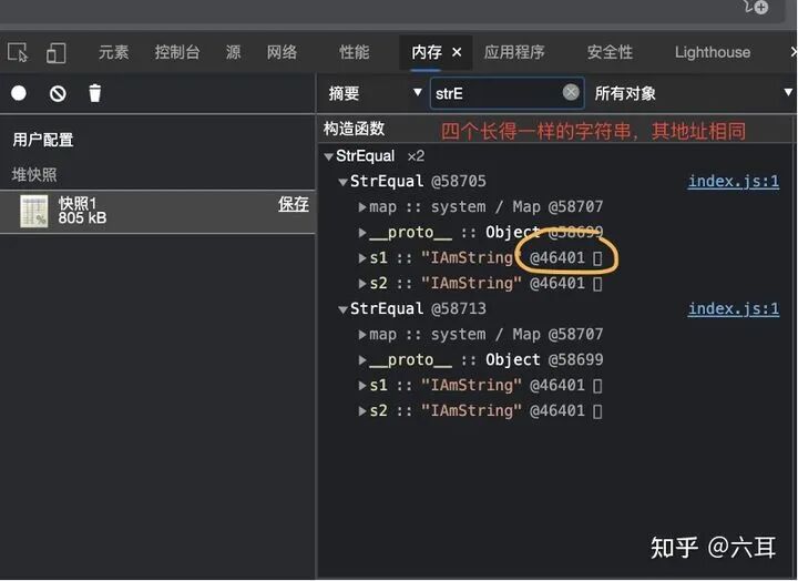 JS 中变量存储在堆中还是栈中？（深入内存原理）(图4)