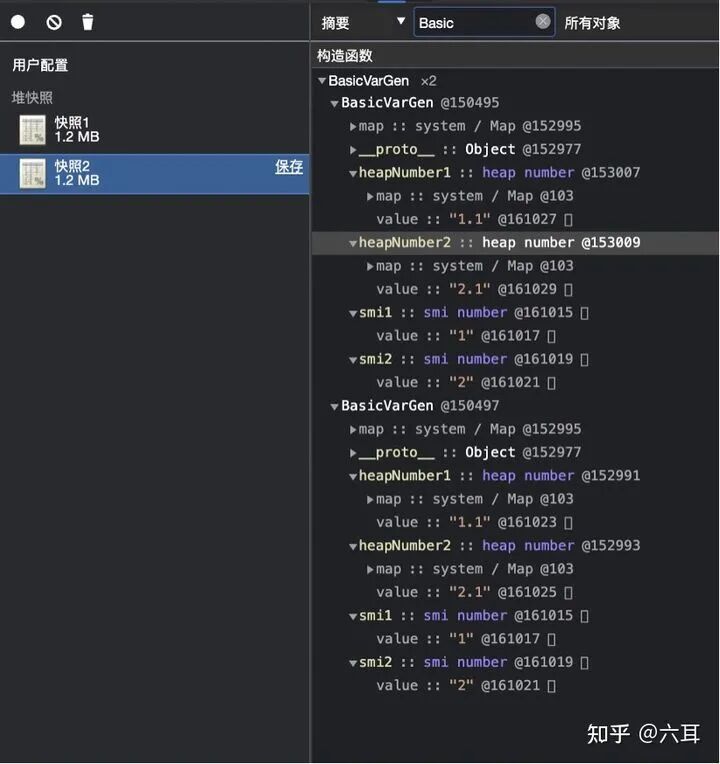JS 中变量存储在堆中还是栈中？（深入内存原理）(图20)