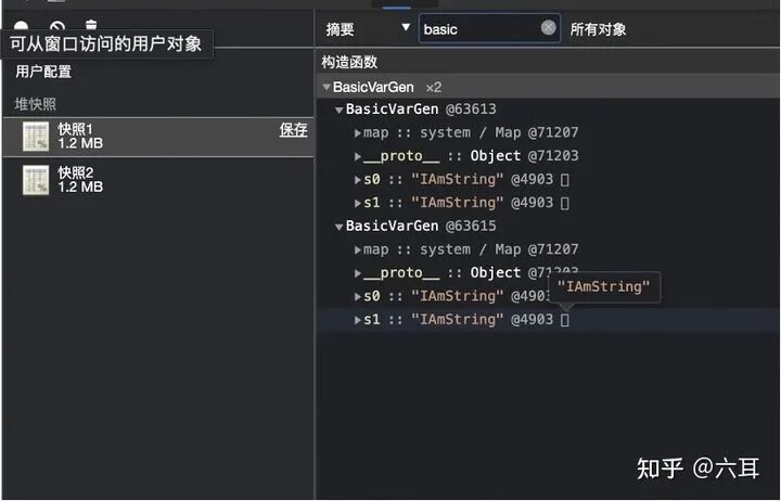 JS 中变量存储在堆中还是栈中？（深入内存原理）(图5)