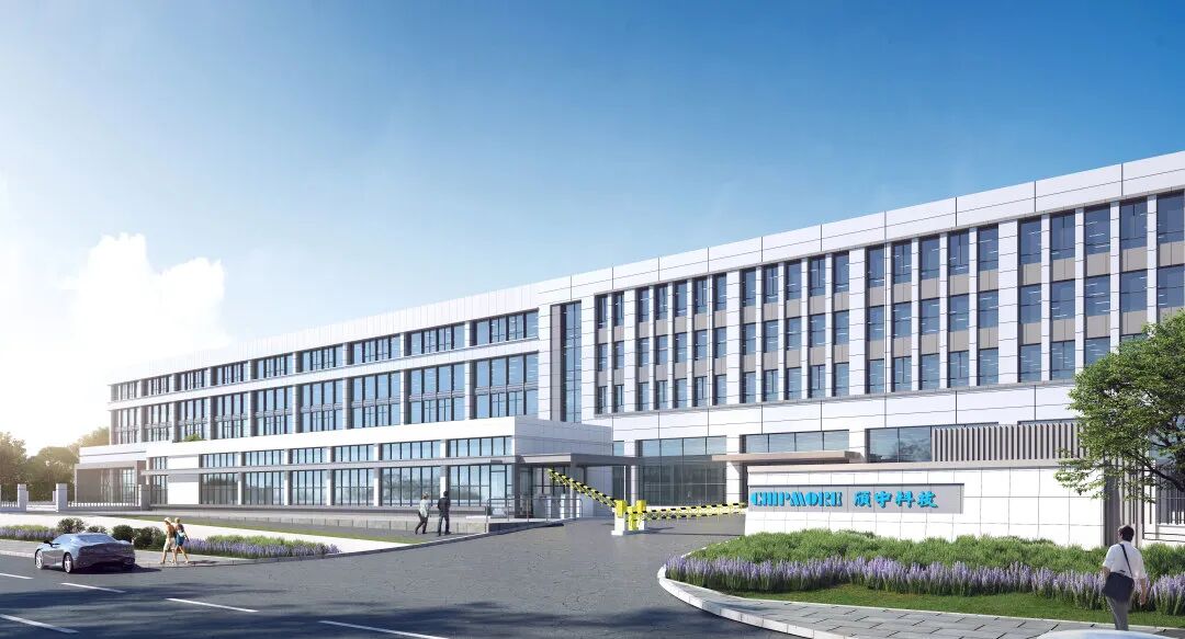 合肥颀中先进封装测试生产基地动土仪式圆满举行的图7