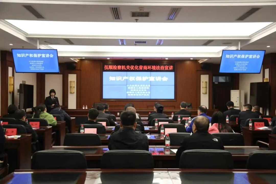 知识产权保护周宣传活动__知识产权保护行动方案
