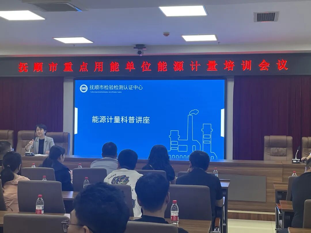 计量精准服务__计量体系建设推进方案
