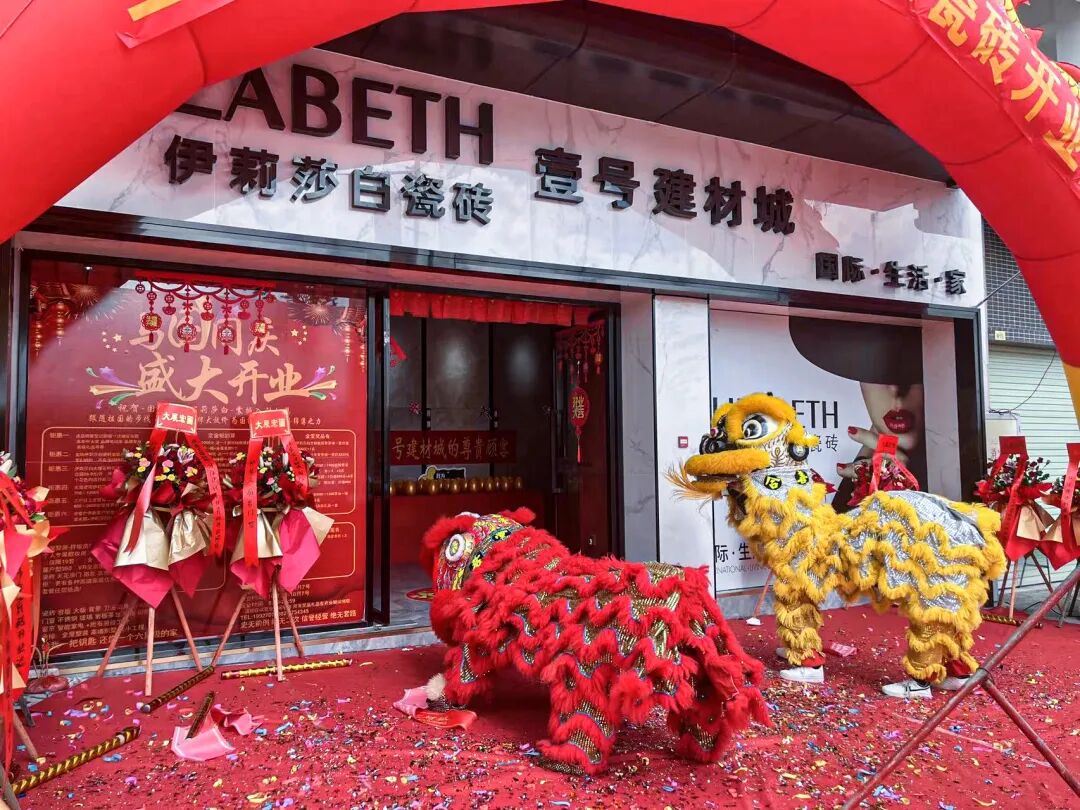这个101黄金周去怀集伊莉莎白瓷砖现代馆鉴赏特色装修案例