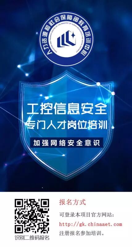 【今日頭條】電子六所助力福建首屆工控資訊安全攻防大賽 全國產化PLC和工控資訊安全培訓項目亮相福建 科技 第6張