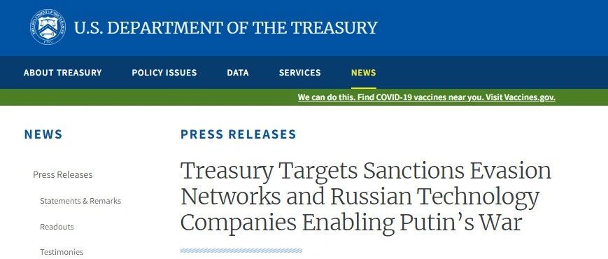 美财政部将俄罗斯最大芯片制造商列入制裁名单