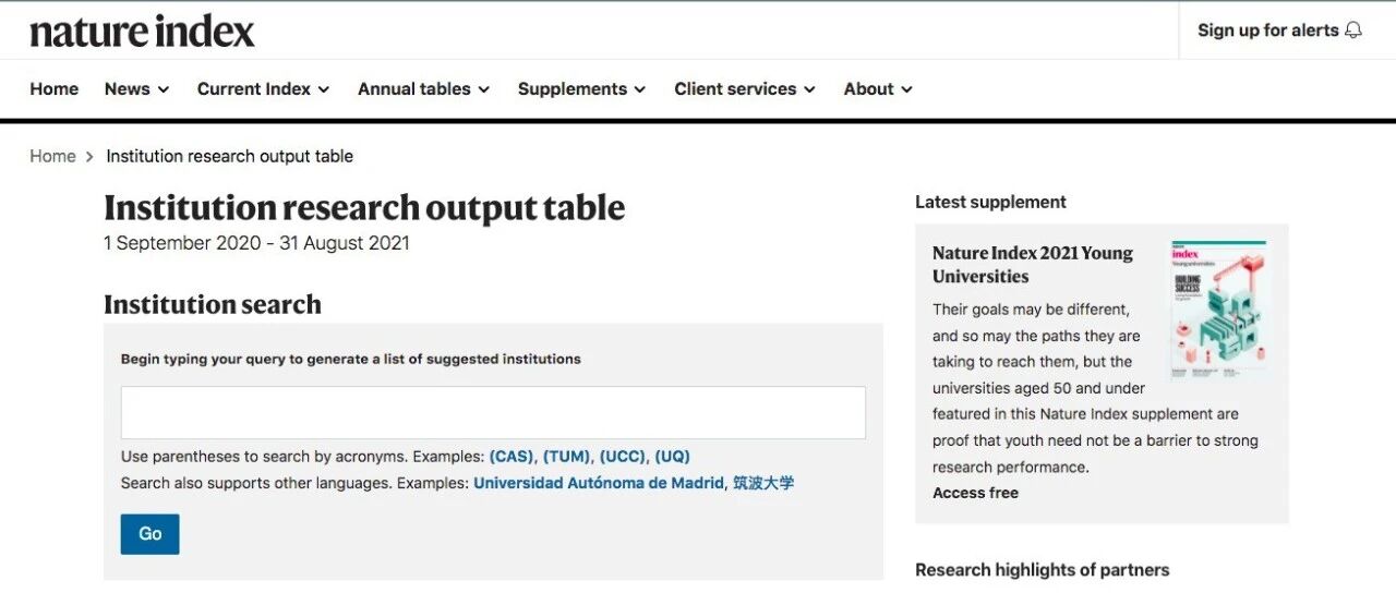最新全球学术排名 | 中科院全球第一，北京大学排名第八