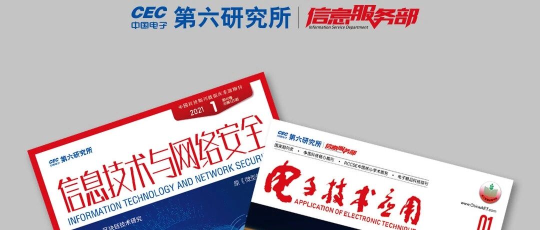 编辑部全体员工恭祝读者朋友们中秋国庆快乐！