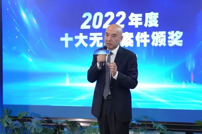 无罪辩护的技能与技巧论坛暨2022年度十大无罪辩护经典案例颁奖仪式在京隆重举行
