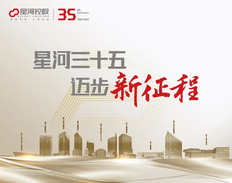 科学城星河旧改开工！总规划6000+套，融资区预计明年上市！