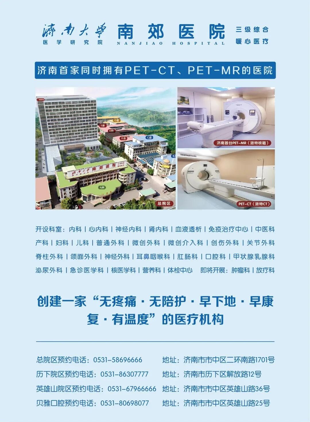 ge彩超是什么美国进口GE-E10高清四维彩超，遇见腹中最好的Ta~_https://www.jmylbn.com_新闻资讯_第7张