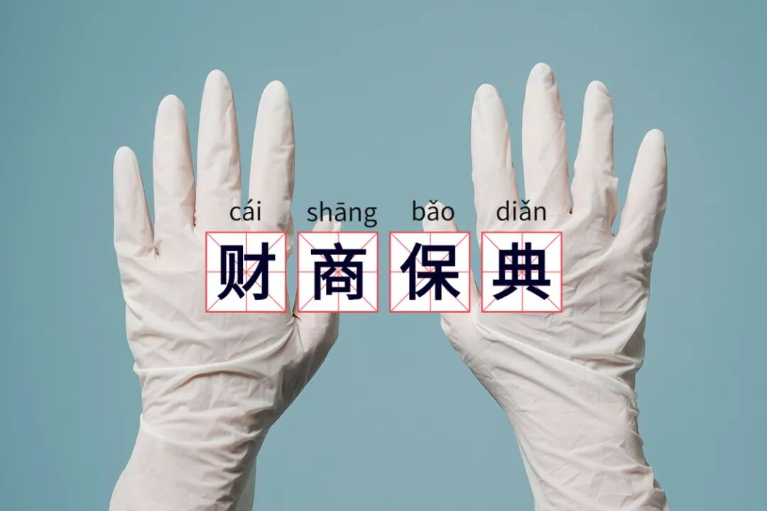 上海为全国树榜样：对抗癌症，早筛是关键！