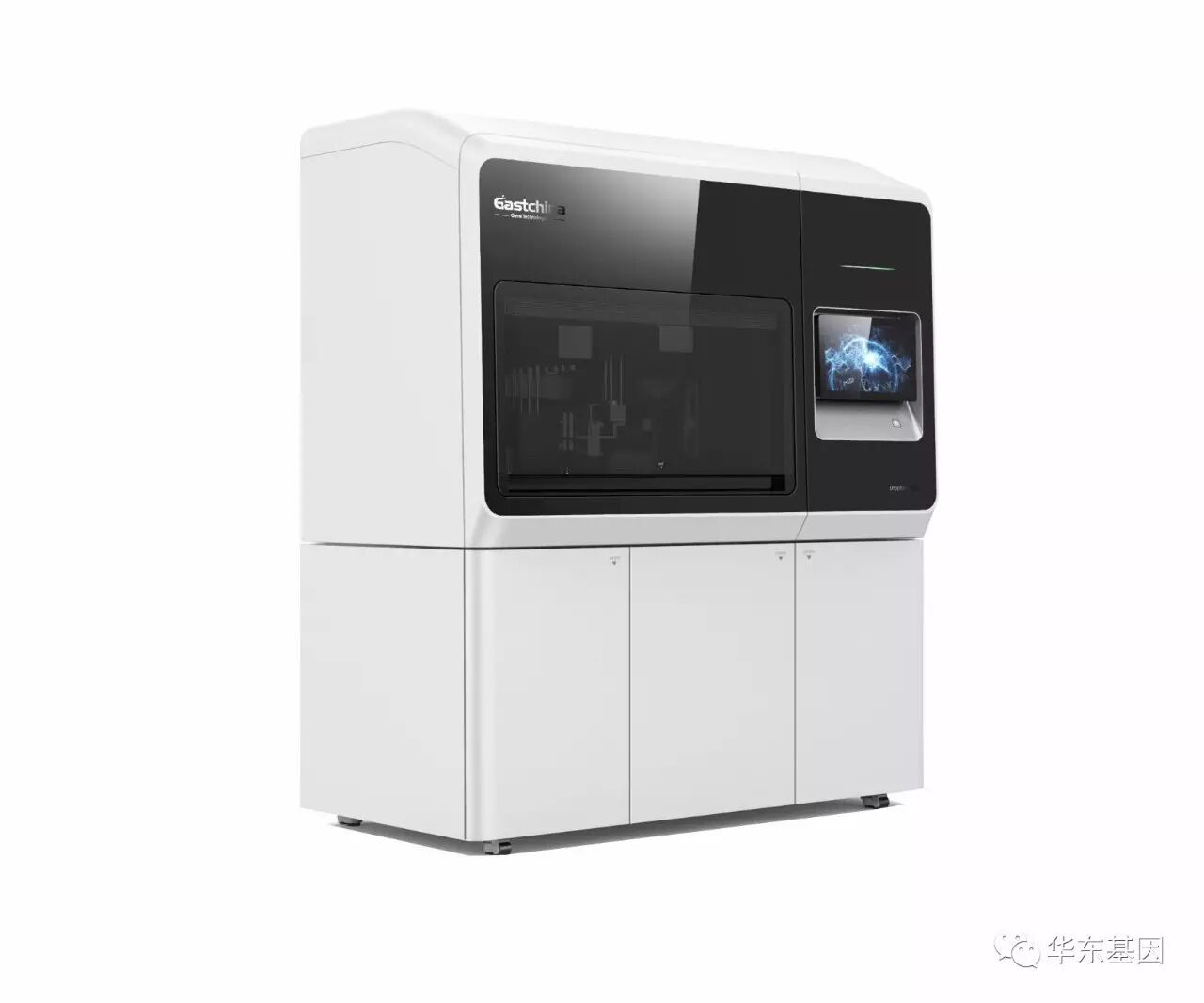 全自动液滴数字pcr系统