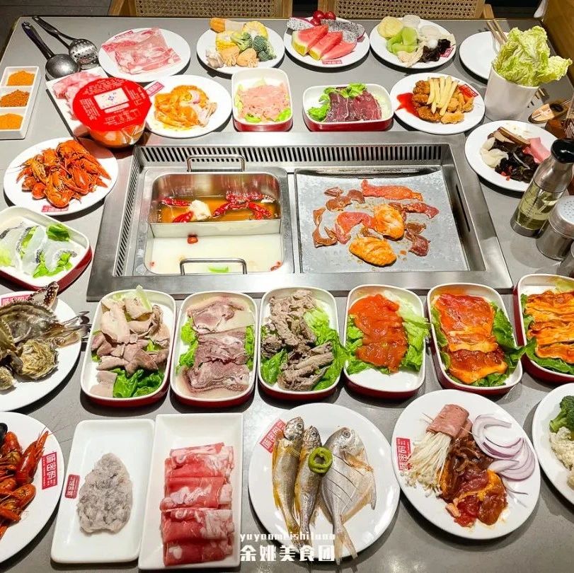 69元畅吃！「余姚这家火锅烤肉海鲜自助」，200+菜品敞开吃！