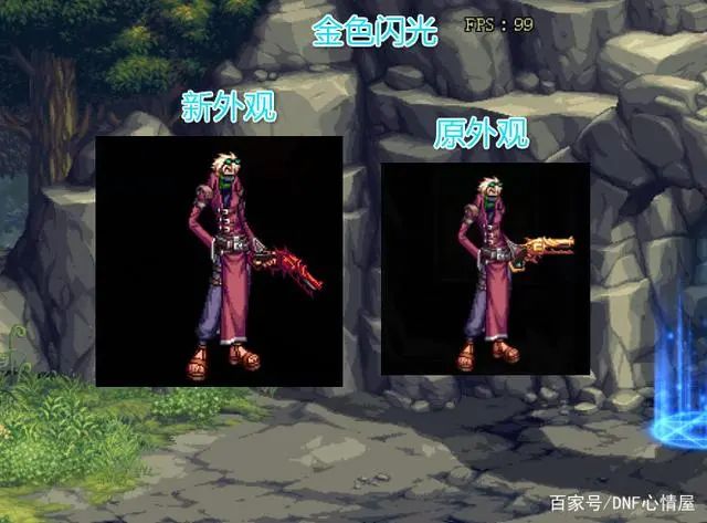 贤者屠魔棍_贤者屠魔棍哪里爆率高_dnf贤者屠魔棍和圣使锁龙棍