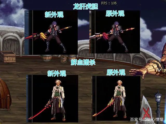 贤者屠魔棍哪里爆率高_dnf贤者屠魔棍和圣使锁龙棍_贤者屠魔棍
